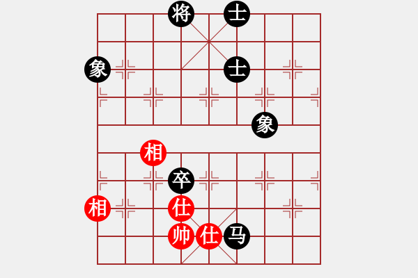 象棋棋谱图片：高修(北斗)-和-党晓阳(北斗) - 步数：210 