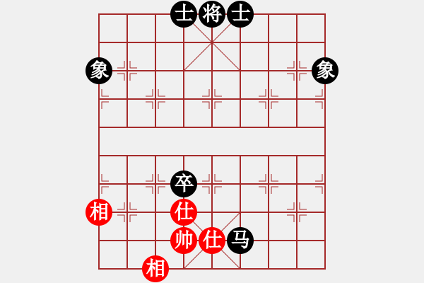 象棋棋谱图片：高修(北斗)-和-党晓阳(北斗) - 步数：230 