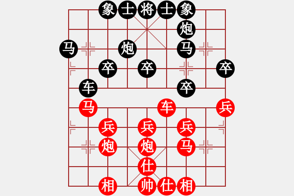 象棋棋谱图片：高修(北斗)-和-党晓阳(北斗) - 步数：30 