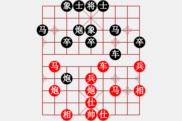 象棋棋谱图片：高修(北斗)-和-党晓阳(北斗) - 步数：40 