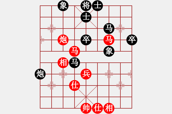 象棋棋谱图片：高修(北斗)-和-党晓阳(北斗) - 步数：70 