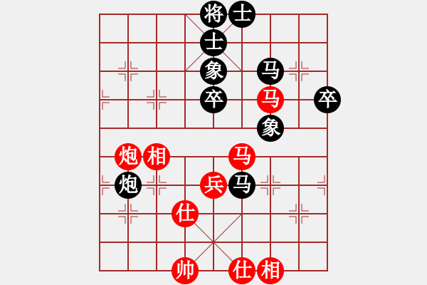 象棋棋谱图片：高修(北斗)-和-党晓阳(北斗) - 步数：80 