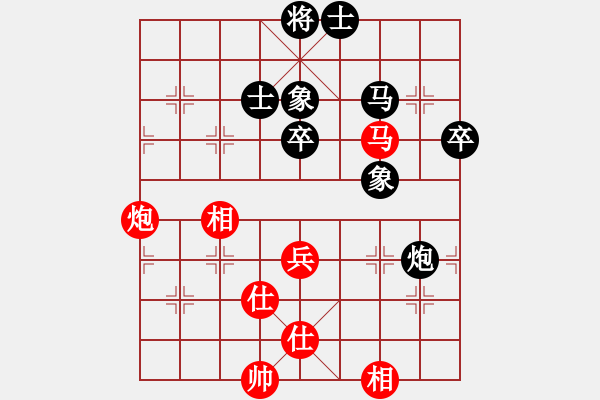 象棋棋谱图片：高修(北斗)-和-党晓阳(北斗) - 步数：90 