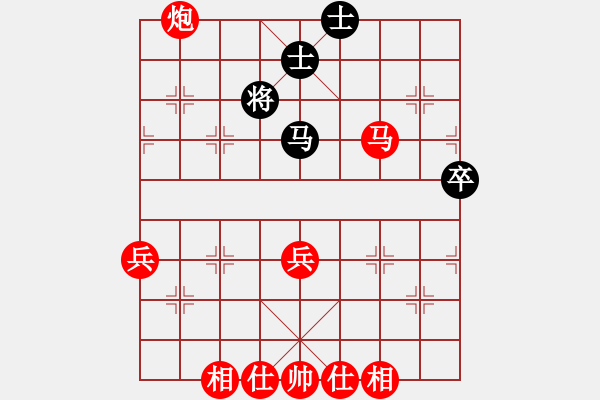 象棋棋譜圖片：我就是我[1355022925] -VS- 手工畫[3332754821] - 步數(shù)：57 