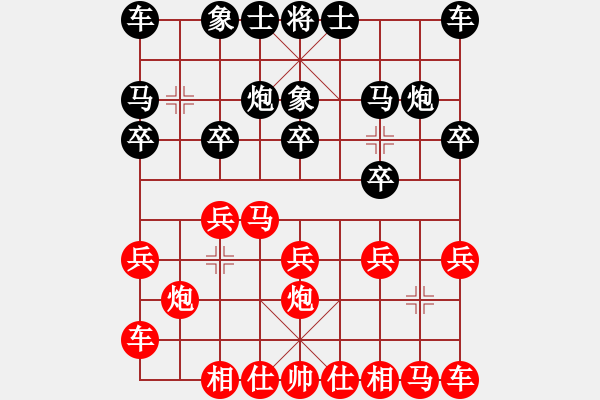 象棋棋谱图片：辛宇 先和 范磊 - 步数：10 
