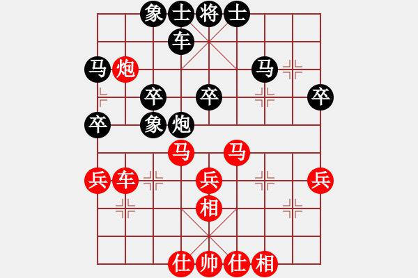 象棋棋谱图片：辛宇 先和 范磊 - 步数：40 