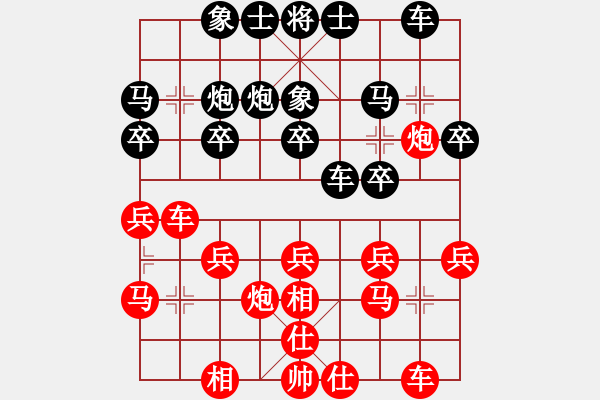 象棋棋譜圖片：朱德金 先和 許文章 - 步數(shù)：20 