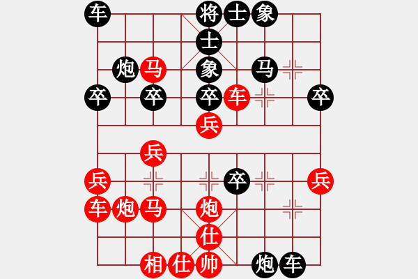 象棋棋譜圖片：中原快刀(9段)-負-小棋神(8段) - 步數(shù)：30 