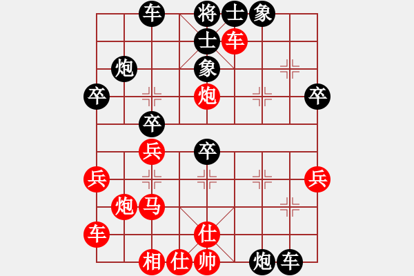 象棋棋譜圖片：中原快刀(9段)-負-小棋神(8段) - 步數(shù)：40 