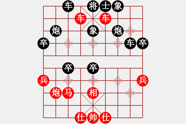 象棋棋譜圖片：中原快刀(9段)-負-小棋神(8段) - 步數(shù)：50 