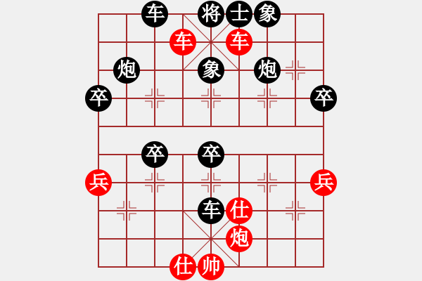 象棋棋譜圖片：中原快刀(9段)-負-小棋神(8段) - 步數(shù)：60 