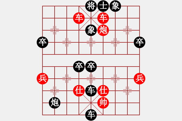 象棋棋譜圖片：中原快刀(9段)-負-小棋神(8段) - 步數(shù)：70 