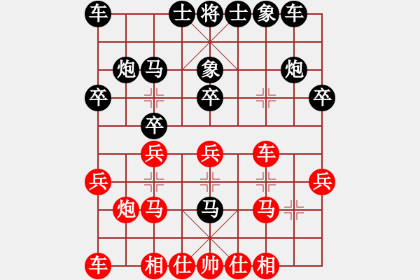 象棋棋譜圖片：鑫福網(wǎng)吧(5段)-和-王清同(7段) - 步數(shù)：20 