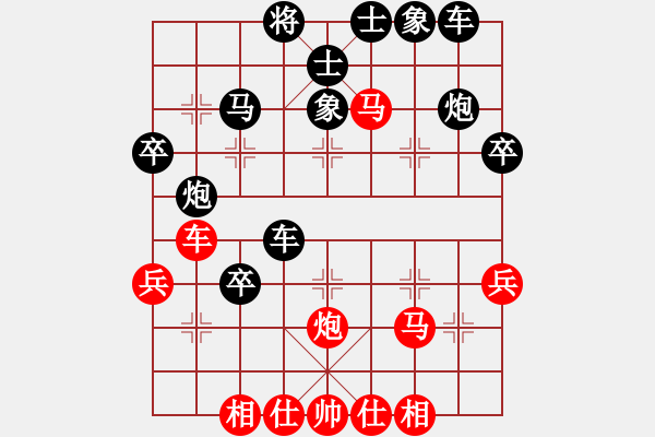 象棋棋譜圖片：鑫福網(wǎng)吧(5段)-和-王清同(7段) - 步數(shù)：40 