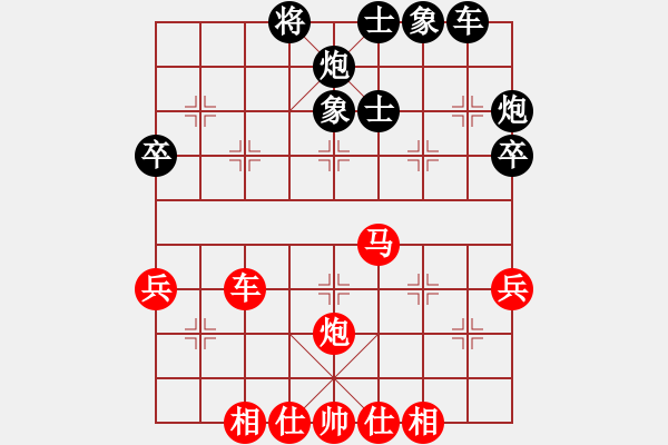 象棋棋譜圖片：鑫福網(wǎng)吧(5段)-和-王清同(7段) - 步數(shù)：50 