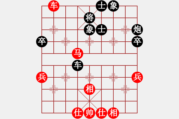 象棋棋譜圖片：鑫福網(wǎng)吧(5段)-和-王清同(7段) - 步數(shù)：60 