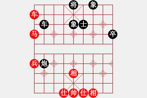 象棋棋譜圖片：鑫福網(wǎng)吧(5段)-和-王清同(7段) - 步數(shù)：70 