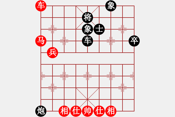 象棋棋譜圖片：鑫福網(wǎng)吧(5段)-和-王清同(7段) - 步數(shù)：80 