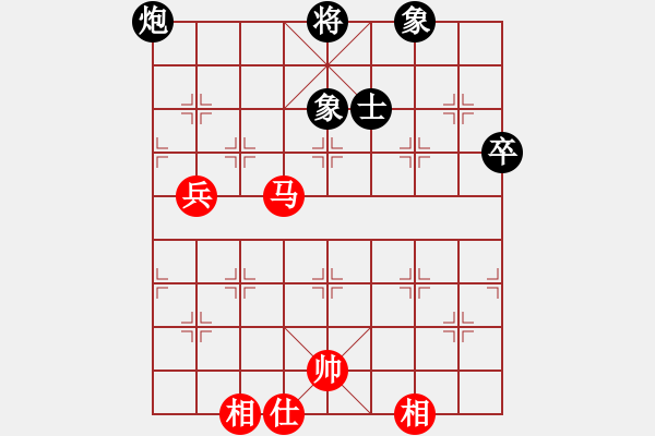 象棋棋譜圖片：鑫福網(wǎng)吧(5段)-和-王清同(7段) - 步數(shù)：87 