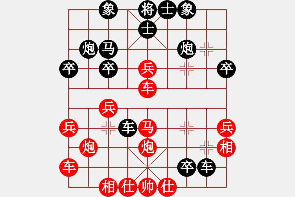 象棋棋譜圖片：中山龍(7星)-負(fù)-李團(tuán)結(jié)(9星) - 步數(shù)：30 