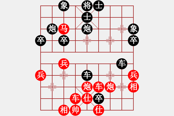 象棋棋譜圖片：中山龍(7星)-負(fù)-李團(tuán)結(jié)(9星) - 步數(shù)：50 