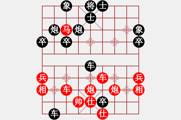 象棋棋譜圖片：中山龍(7星)-負(fù)-李團(tuán)結(jié)(9星) - 步數(shù)：60 