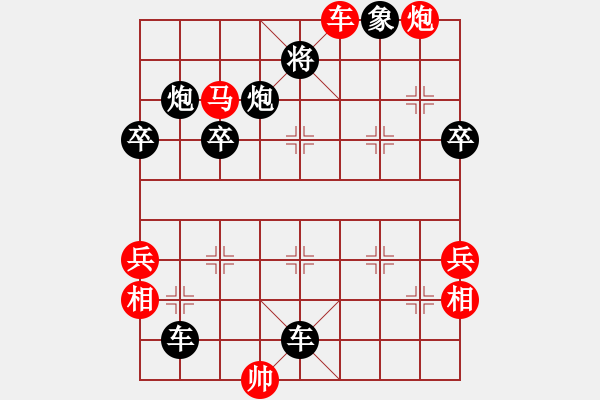 象棋棋譜圖片：中山龍(7星)-負(fù)-李團(tuán)結(jié)(9星) - 步數(shù)：80 