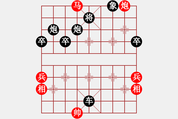 象棋棋譜圖片：中山龍(7星)-負(fù)-李團(tuán)結(jié)(9星) - 步數(shù)：90 