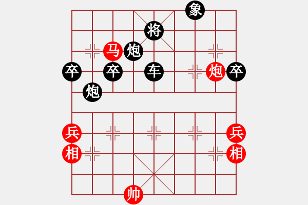 象棋棋譜圖片：中山龍(7星)-負(fù)-李團(tuán)結(jié)(9星) - 步數(shù)：94 