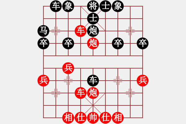 象棋棋譜圖片：十面埋伏陣(4段)-勝-lqycjsl(8段) - 步數(shù)：30 