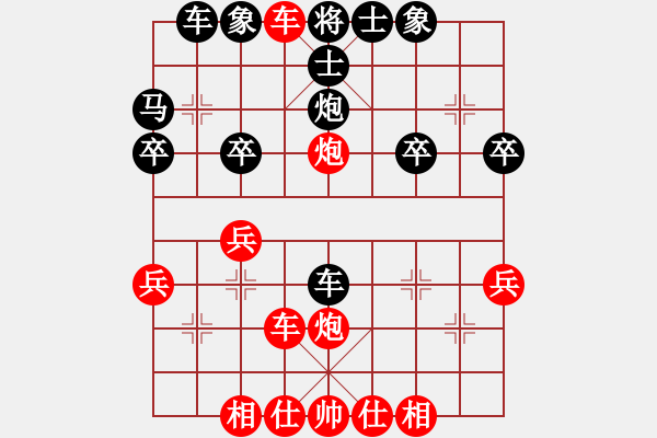 象棋棋譜圖片：十面埋伏陣(4段)-勝-lqycjsl(8段) - 步數(shù)：31 