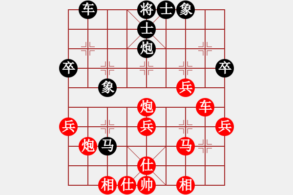 象棋棋譜圖片：中炮巡河車對(duì)屏風(fēng)馬(業(yè)五升業(yè)六評(píng)測(cè)對(duì)局)我先勝 - 步數(shù)：40 