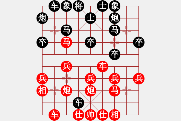 象棋棋譜圖片：血戰(zhàn)橫溝橋(2段)-和-劍鋒真入鞘(3段) - 步數(shù)：30 