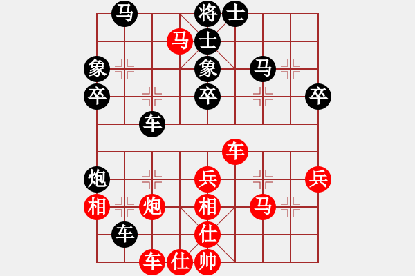 象棋棋譜圖片：血戰(zhàn)橫溝橋(2段)-和-劍鋒真入鞘(3段) - 步數(shù)：50 