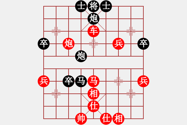 象棋棋譜圖片：五六炮進七兵對屏風馬紅進中兵（紅勝） - 步數(shù)：100 