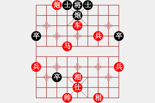 象棋棋譜圖片：五六炮進七兵對屏風馬紅進中兵（紅勝） - 步數(shù)：105 