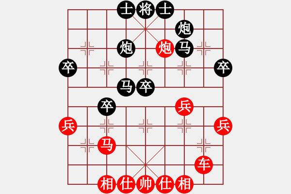 象棋棋譜圖片：五六炮進七兵對屏風馬紅進中兵（紅勝） - 步數(shù)：50 