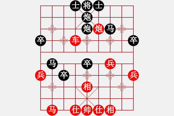 象棋棋譜圖片：五六炮進七兵對屏風馬紅進中兵（紅勝） - 步數(shù)：60 