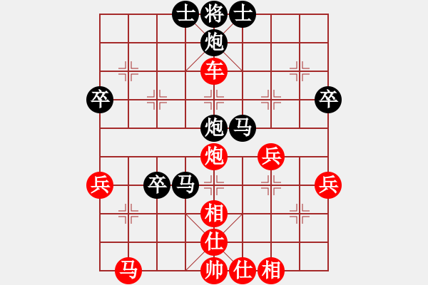 象棋棋譜圖片：五六炮進七兵對屏風馬紅進中兵（紅勝） - 步數(shù)：70 