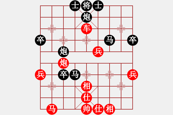 象棋棋譜圖片：五六炮進七兵對屏風馬紅進中兵（紅勝） - 步數(shù)：80 