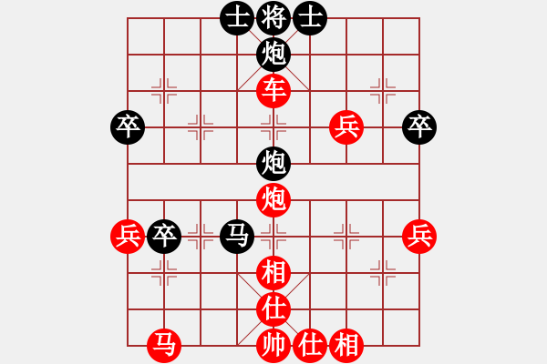 象棋棋譜圖片：五六炮進七兵對屏風馬紅進中兵（紅勝） - 步數(shù)：90 