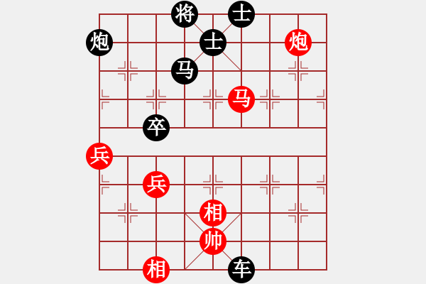 象棋棋譜圖片：_山外之山_[紅] 先負(fù) 贏一盤實(shí)在難[黑]起馬對(duì)進(jìn)７卒 - 步數(shù)：102 