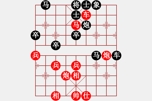 象棋棋譜圖片：_山外之山_[紅] 先負(fù) 贏一盤實(shí)在難[黑]起馬對(duì)進(jìn)７卒 - 步數(shù)：60 