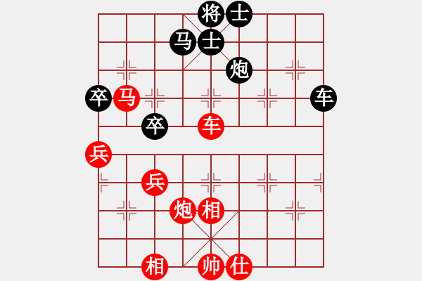 象棋棋譜圖片：_山外之山_[紅] 先負(fù) 贏一盤實(shí)在難[黑]起馬對(duì)進(jìn)７卒 - 步數(shù)：80 