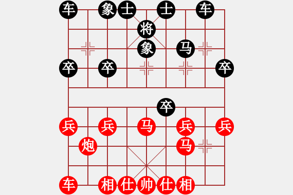 象棋棋譜圖片：黃文俊 先勝 錢君 - 步數(shù)：30 