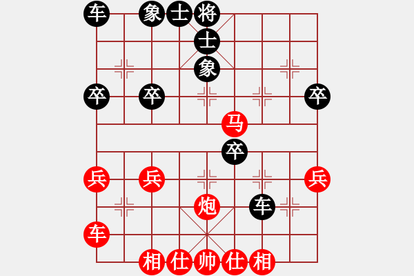 象棋棋譜圖片：黃文俊 先勝 錢君 - 步數(shù)：40 