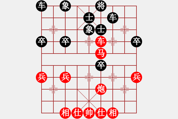 象棋棋譜圖片：黃文俊 先勝 錢君 - 步數(shù)：50 