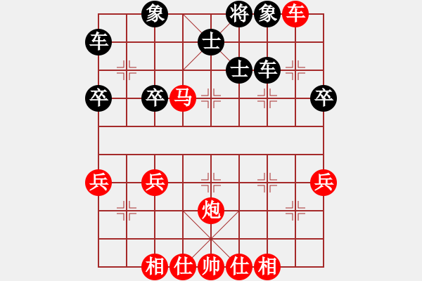 象棋棋譜圖片：黃文俊 先勝 錢君 - 步數(shù)：60 