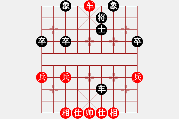 象棋棋譜圖片：黃文俊 先勝 錢君 - 步數(shù)：70 