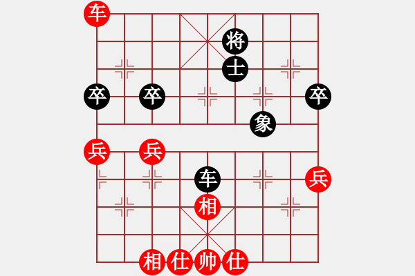 象棋棋譜圖片：黃文俊 先勝 錢君 - 步數(shù)：80 